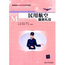 北京鑫中南书店 - 礼仪 / 商务实务 - 图书 - 亚马逊