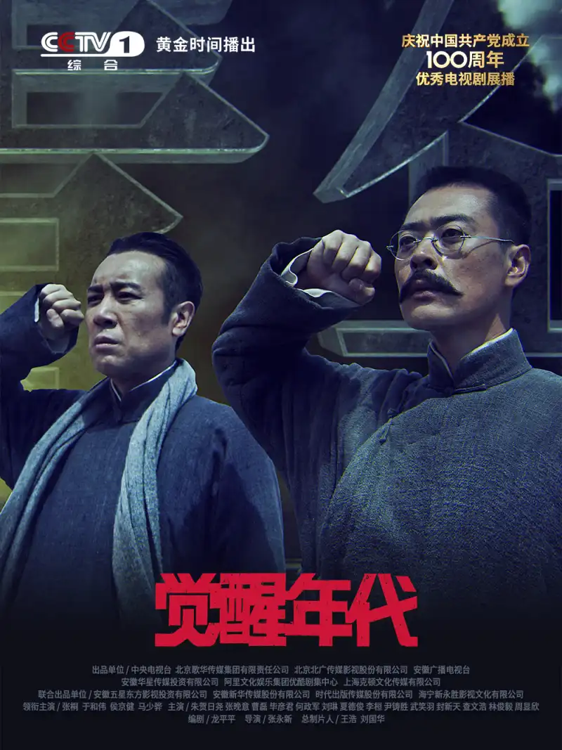 动漫《咒术回战 第二季》视觉图 - 涩谷事变篇，虎杖悠仁与宿傩的战斗