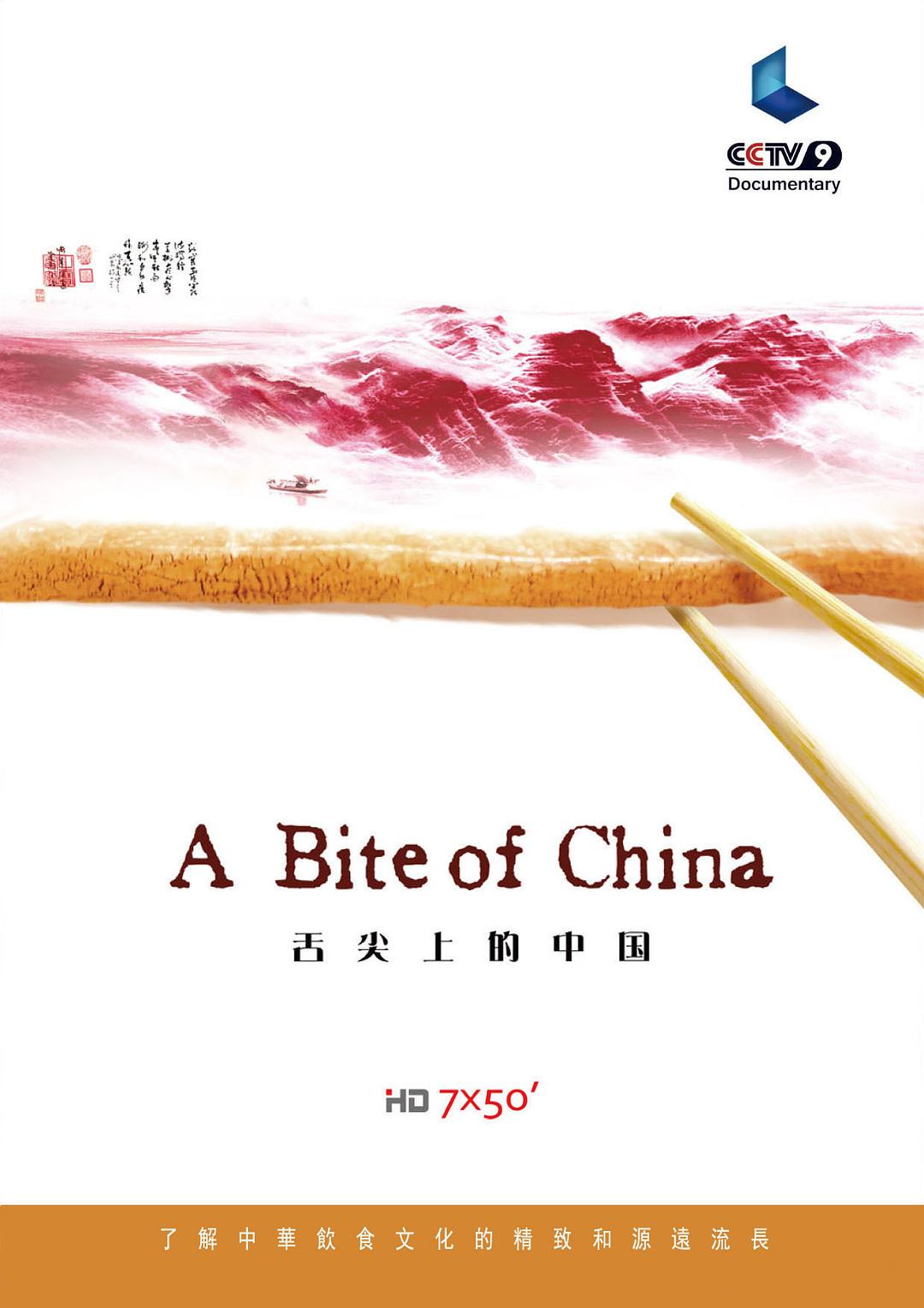 龙与归途